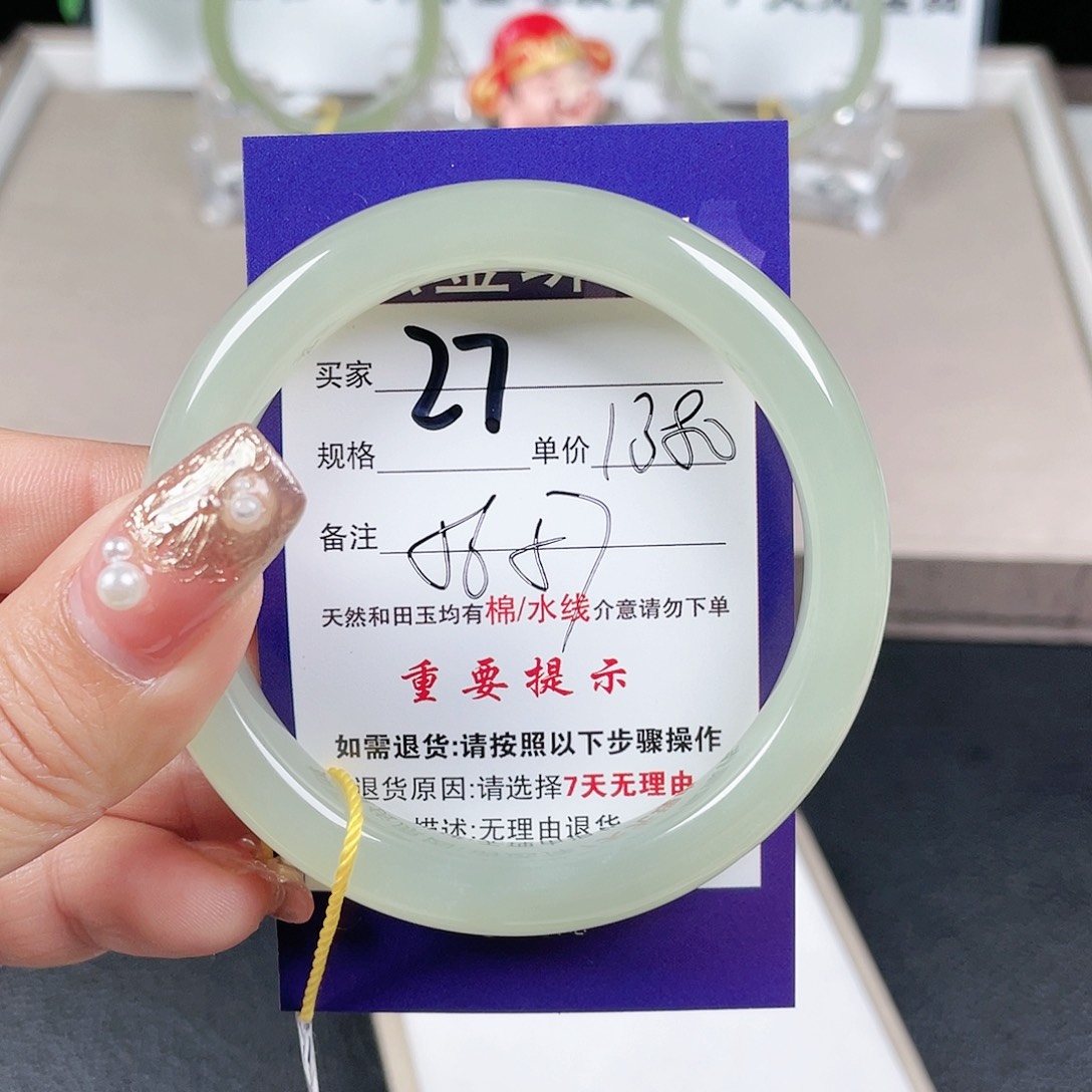 和田玉手镯未镶嵌