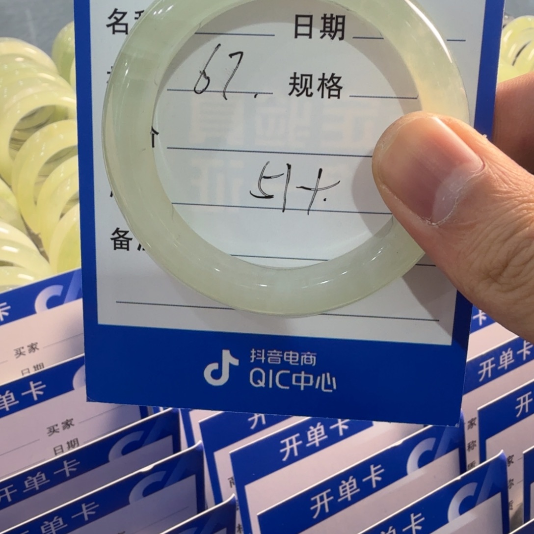 蛇纹石玉合金手镯