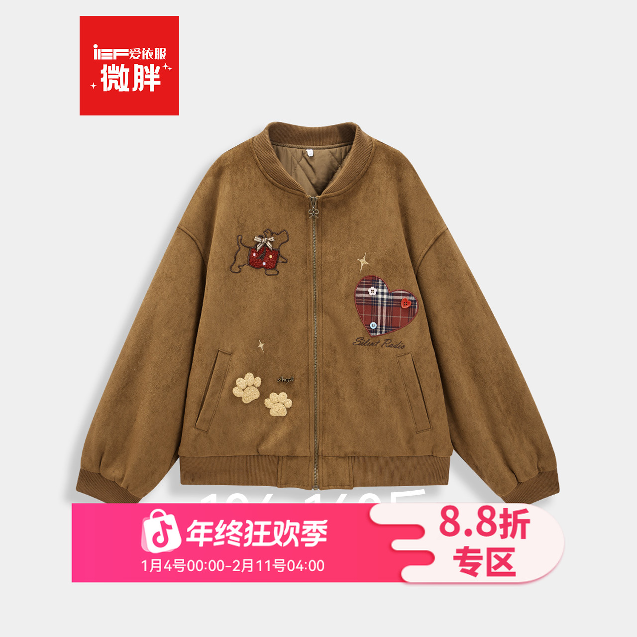 IEF/爱依服2025新款冬季韩版时尚气质加厚加绒磨砂皮外套