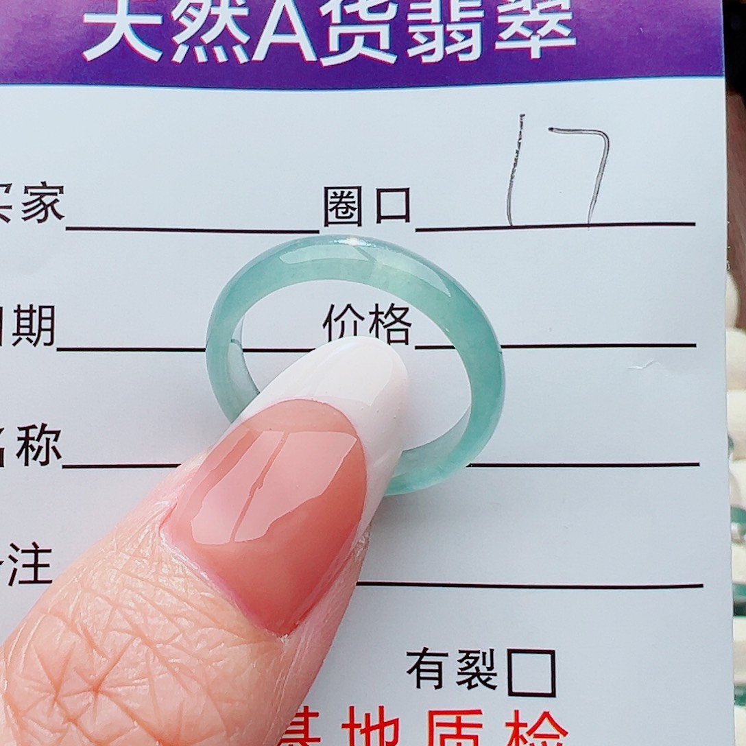 未镶嵌戒指翡翠戒指