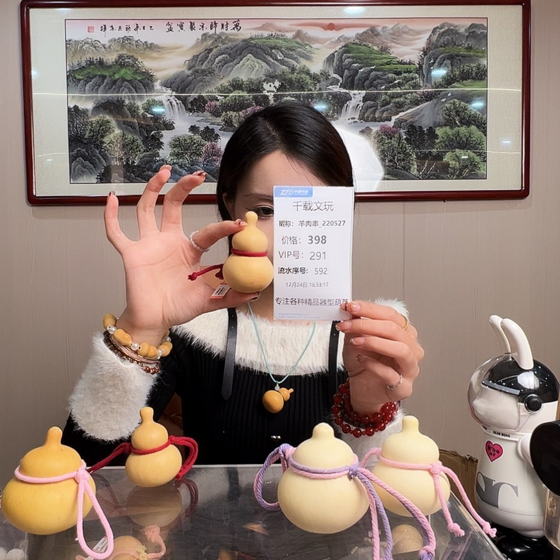羊***7一物一拍葫芦千载