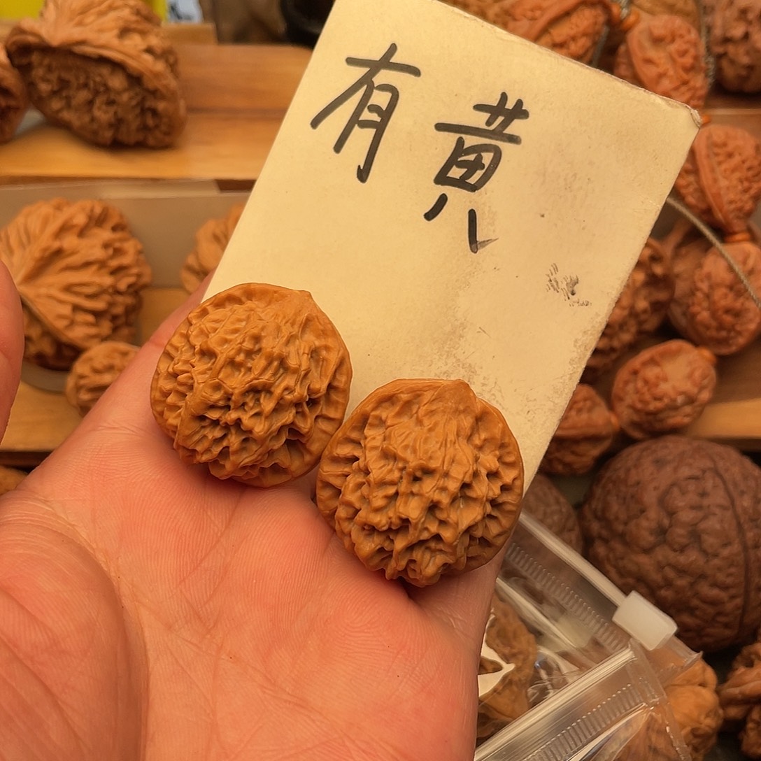 X***来吊坠文玩核桃秦闷