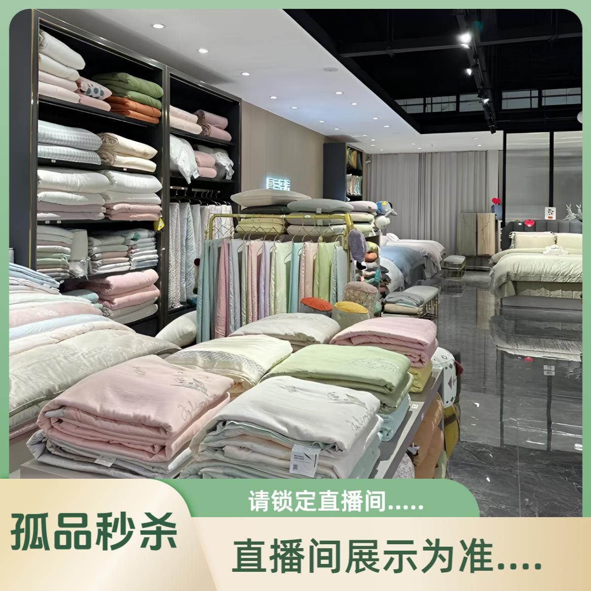 201-400四件套纯棉100%全棉四件套全棉被套全棉床单牛奶绒四件套