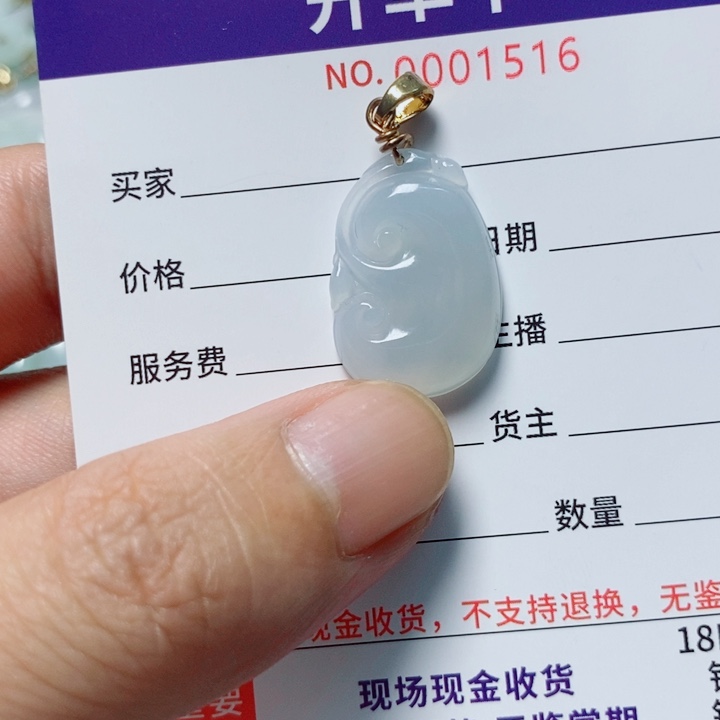 翡翠未镶嵌颈饰天然A货翡翠