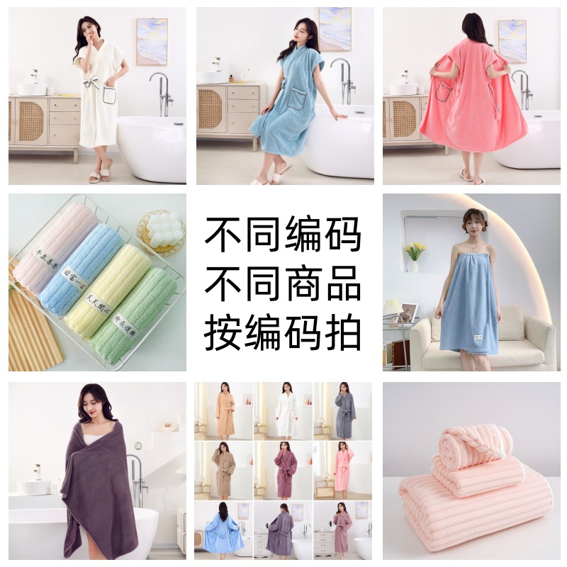 成人浴袍珊瑚绒浴袍可穿浴巾加大加厚浴帽