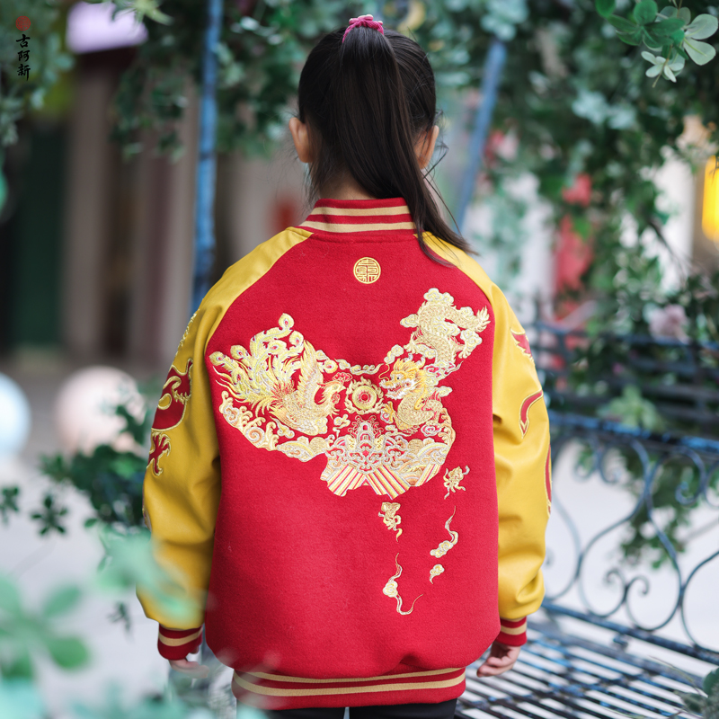 【古阿新国潮】原创国风龙凤如意刺绣防风童男女休闲飞行夹克外套