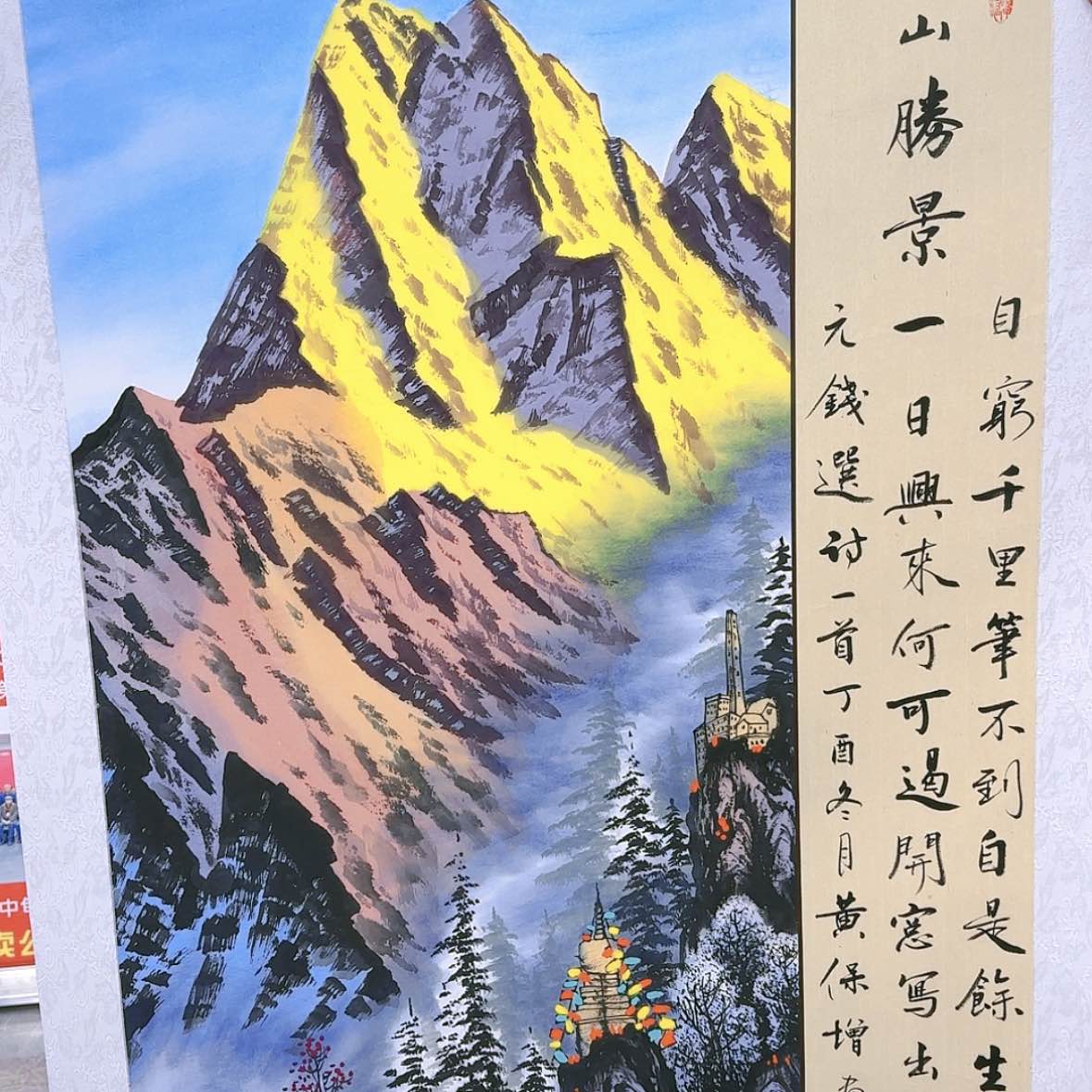 【闪购商品】国画书法作品欣赏，书法作品欣赏
