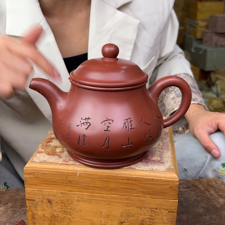 茶壶紫砂宜兴紫砂艺术