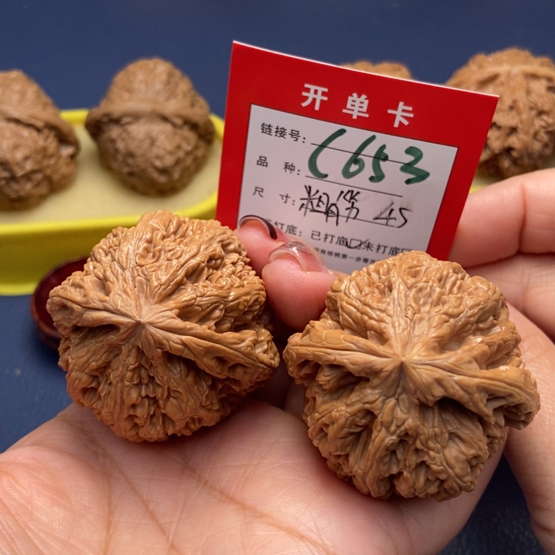 桃核吊坠文玩核桃