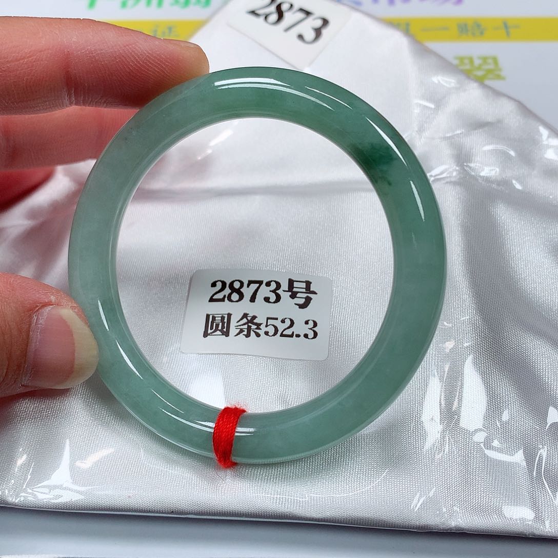 【闪购商品】翡翠手镯未镶嵌2873号