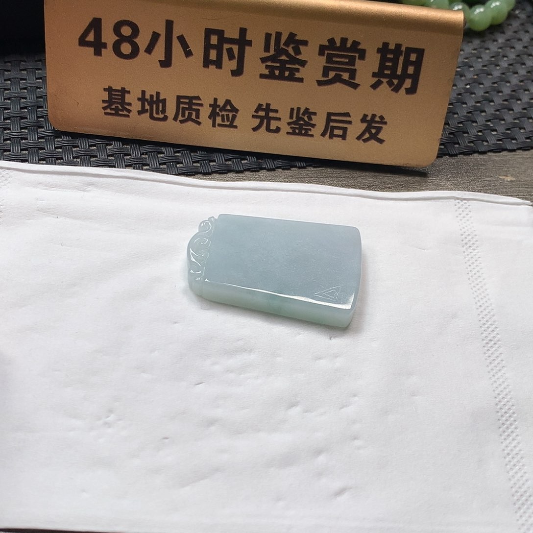 颈饰未镶嵌翡翠无事牌