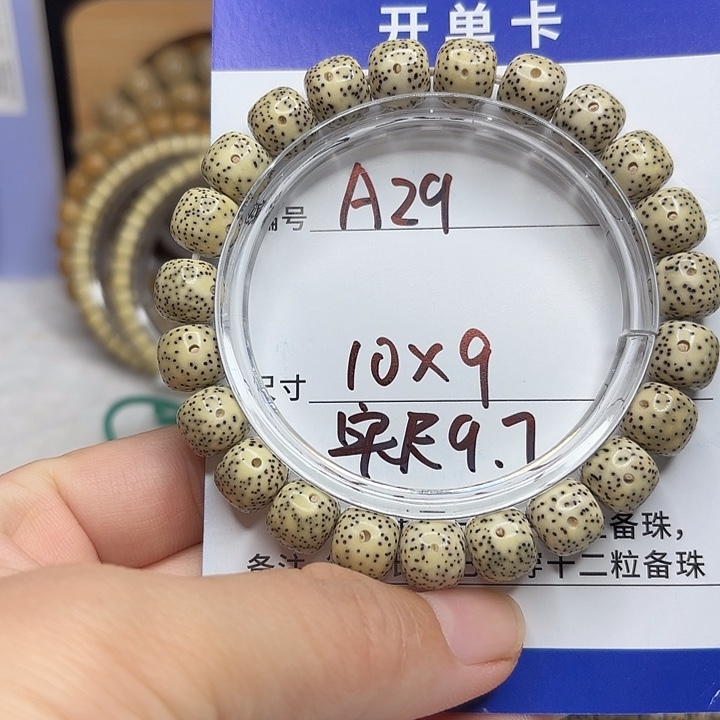 吊坠星月菩提星月