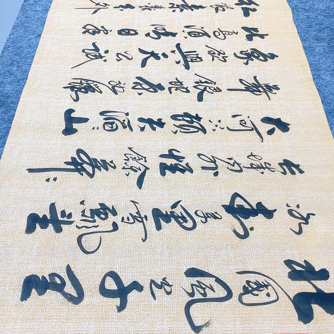书法宣纸沁园春雪中书协李保军老师手写