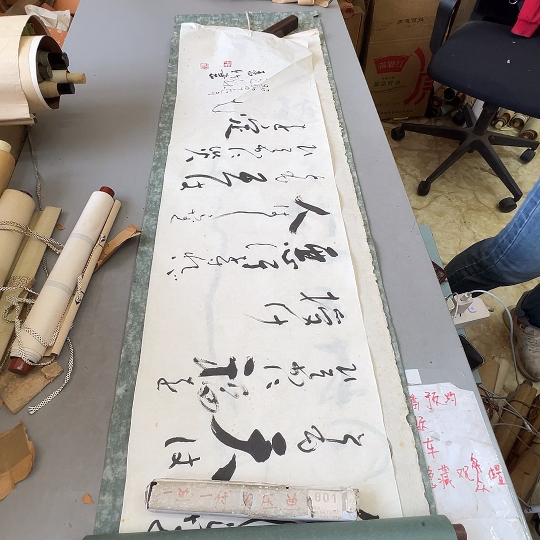 用****1剪纸艺术423不退不换