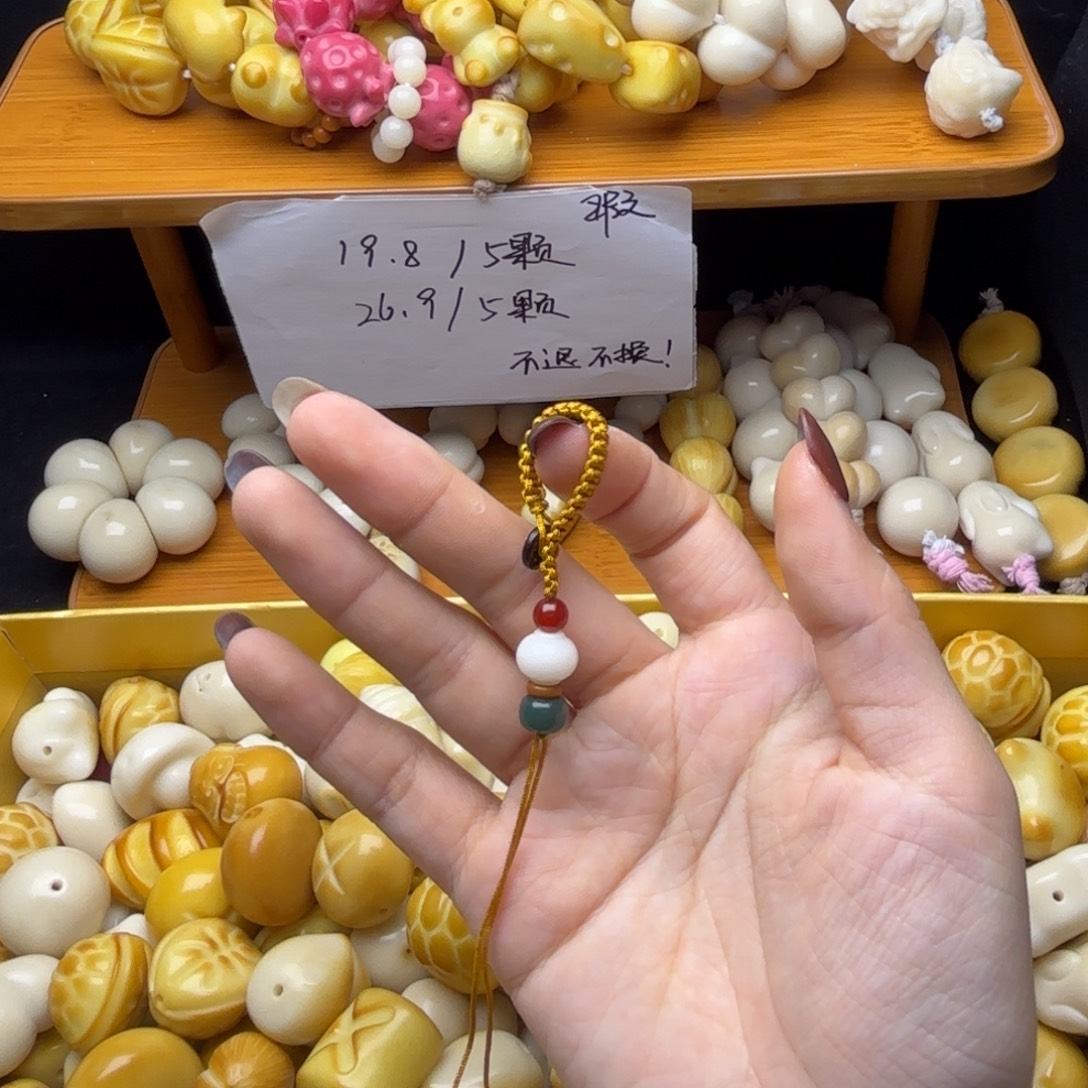 大***针吊坠菩提根/象牙果绳子