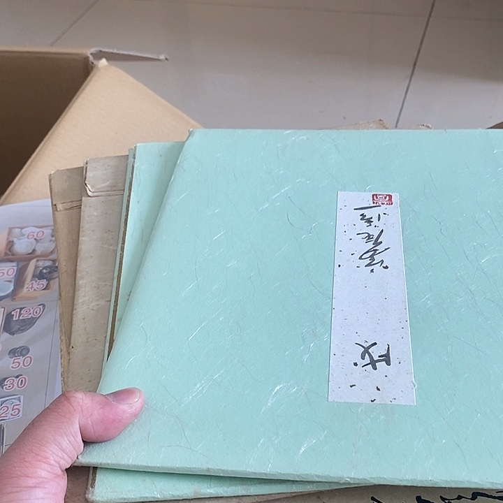 谢谢老板恭喜发财