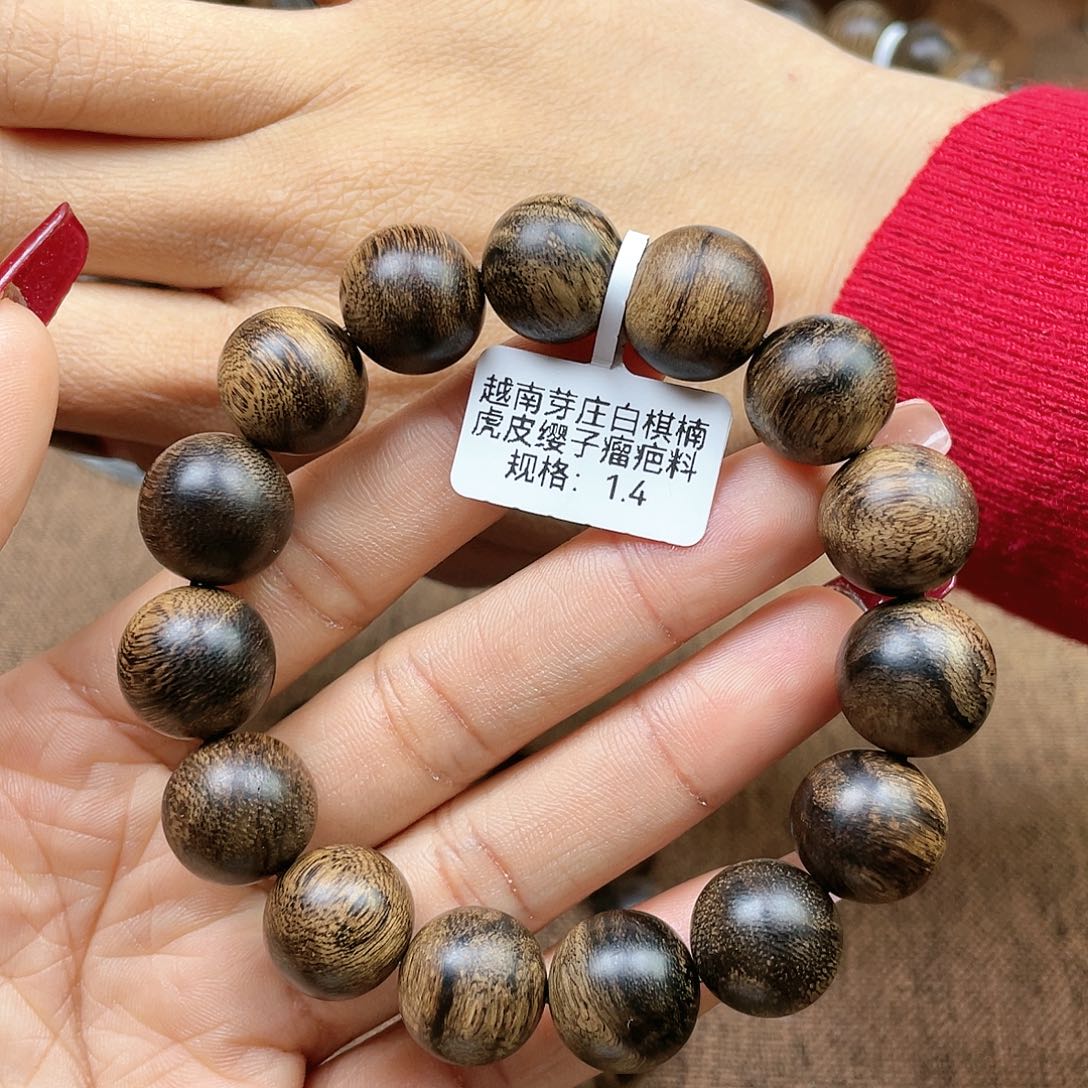 沉香手串墨*越南芽庄白奇楠虎皮瘿子瘤疤1.4