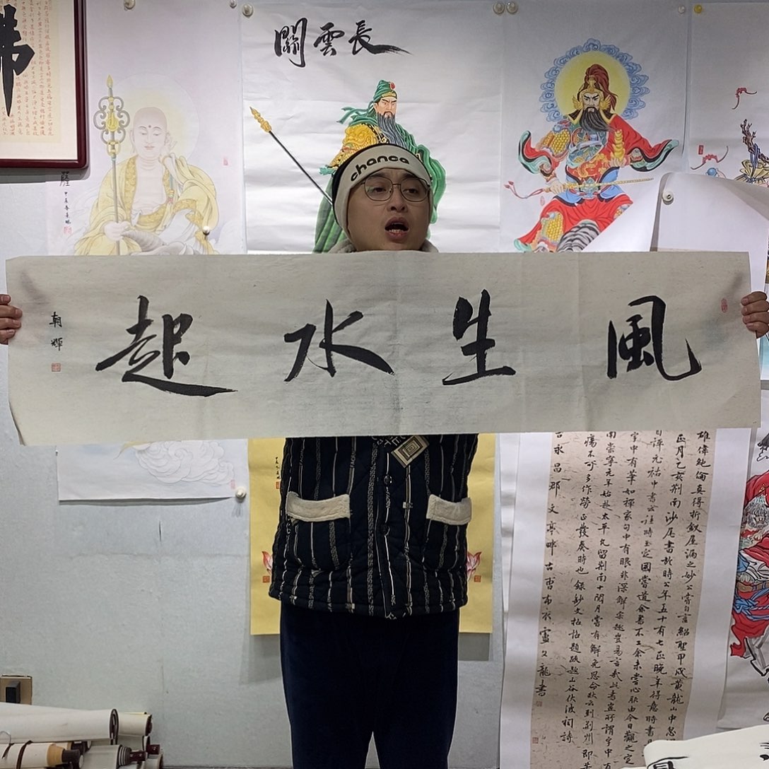 书法书法作品手写作品