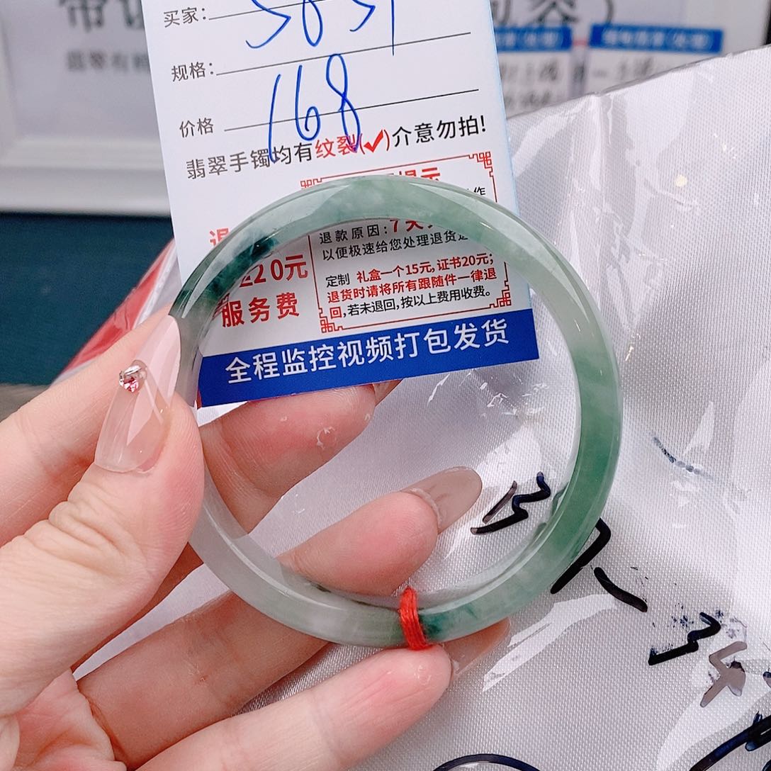 翡翠手镯以实物为准微包容Q81