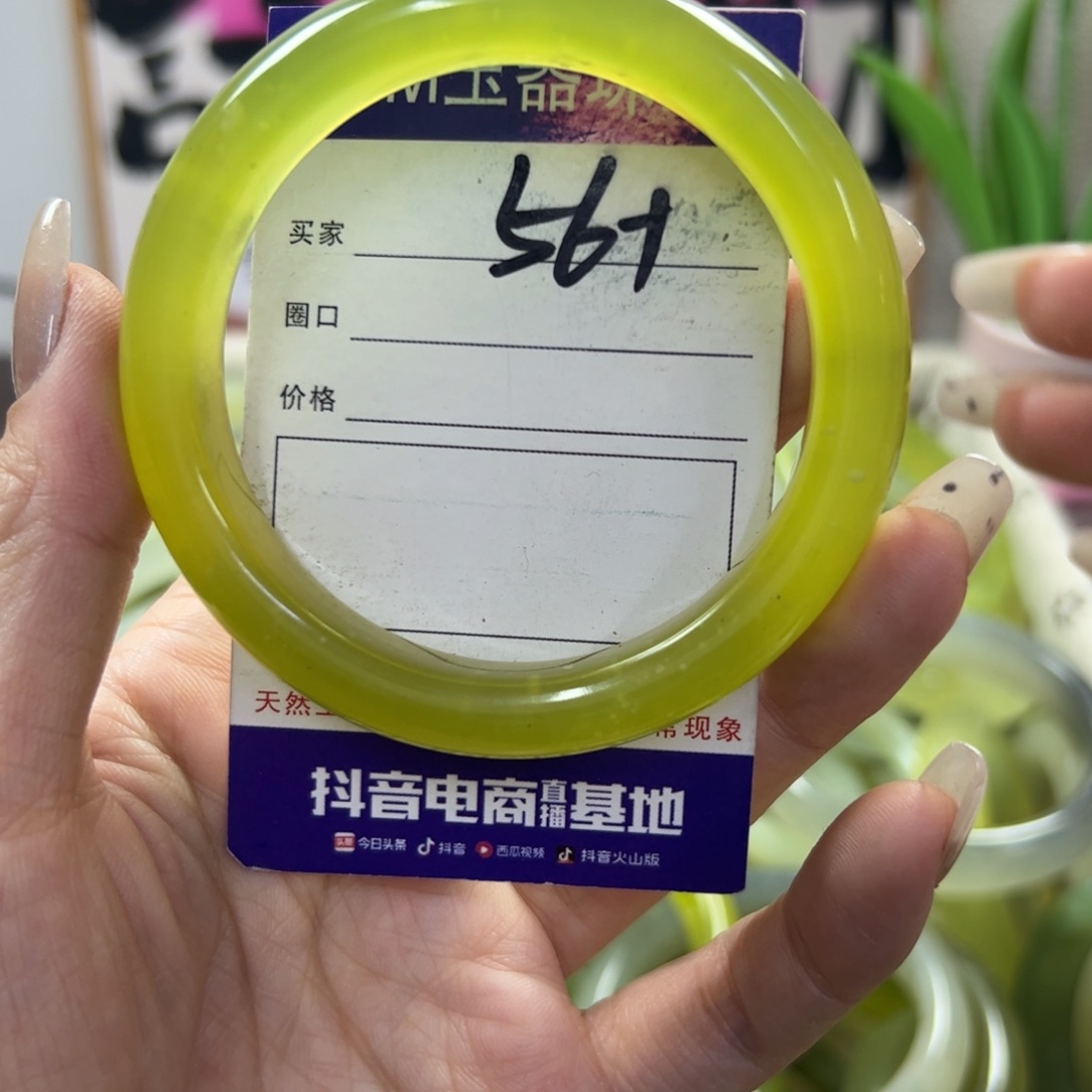 蛇纹石玉手镯未镶嵌526