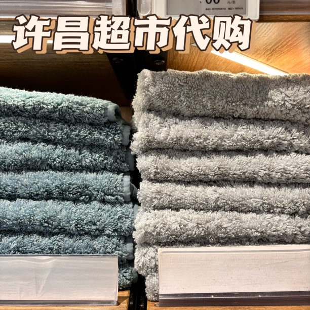河南许昌超市代购线上商城专营自营店推荐产品必买纯棉毛巾方巾