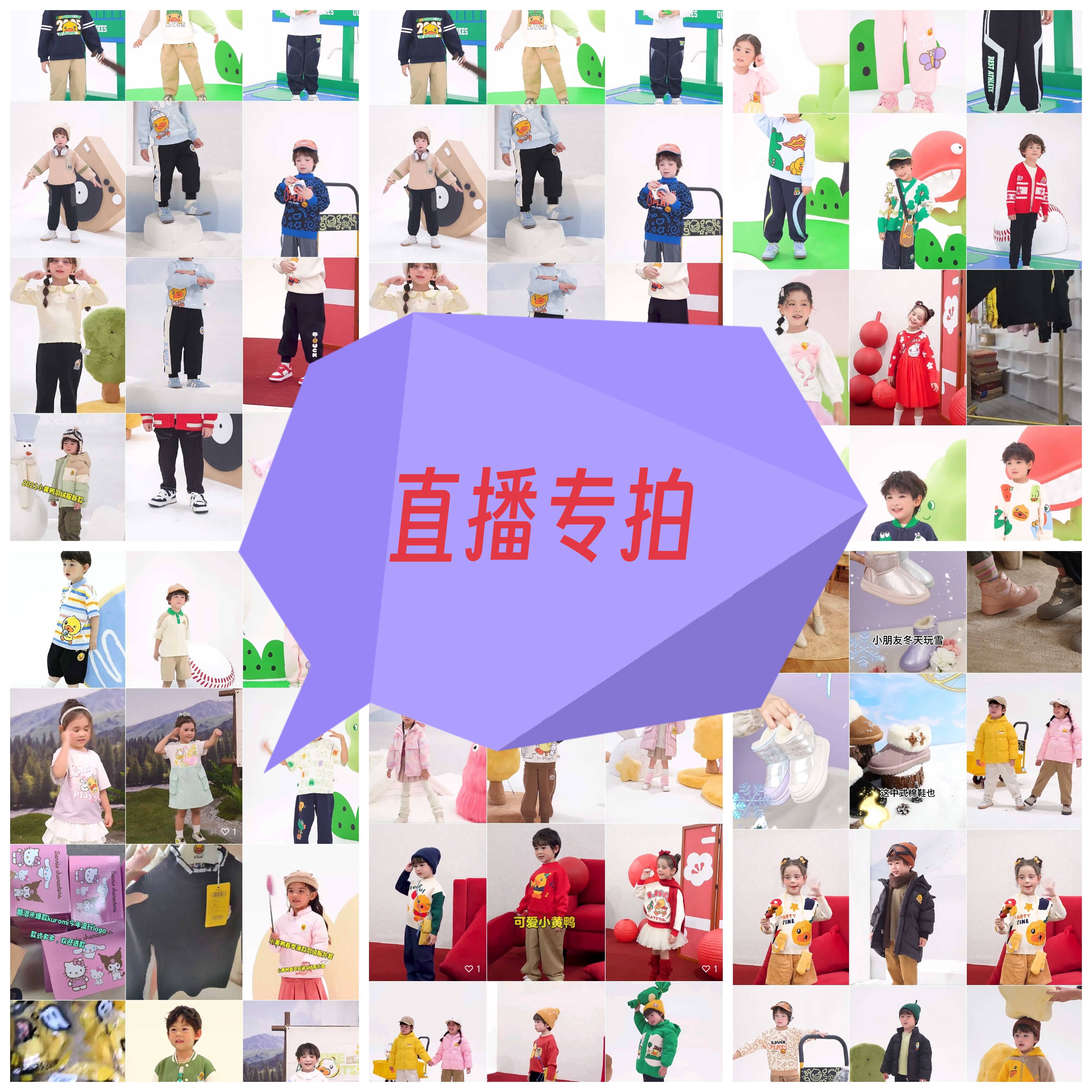 孤品童装童鞋短袖短裤，卫衣卫裤，毛衣开衫！棉服外套！