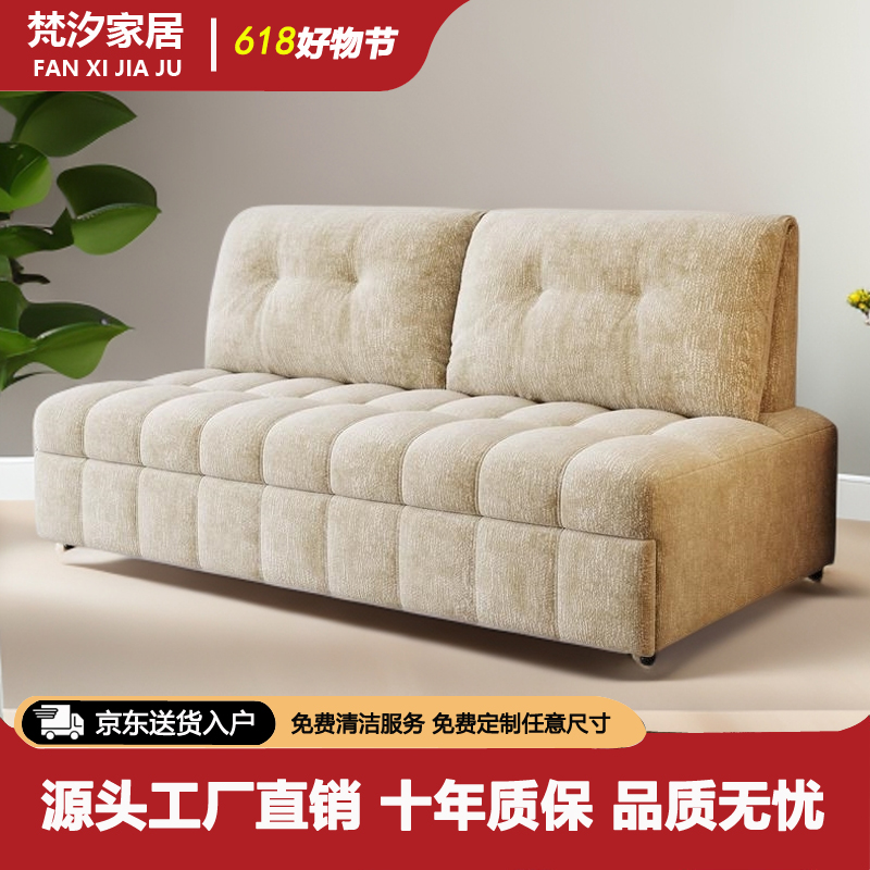 【国货补贴】多功能抽拉沙发床客厅两用奶油风双人书房卧室小户型