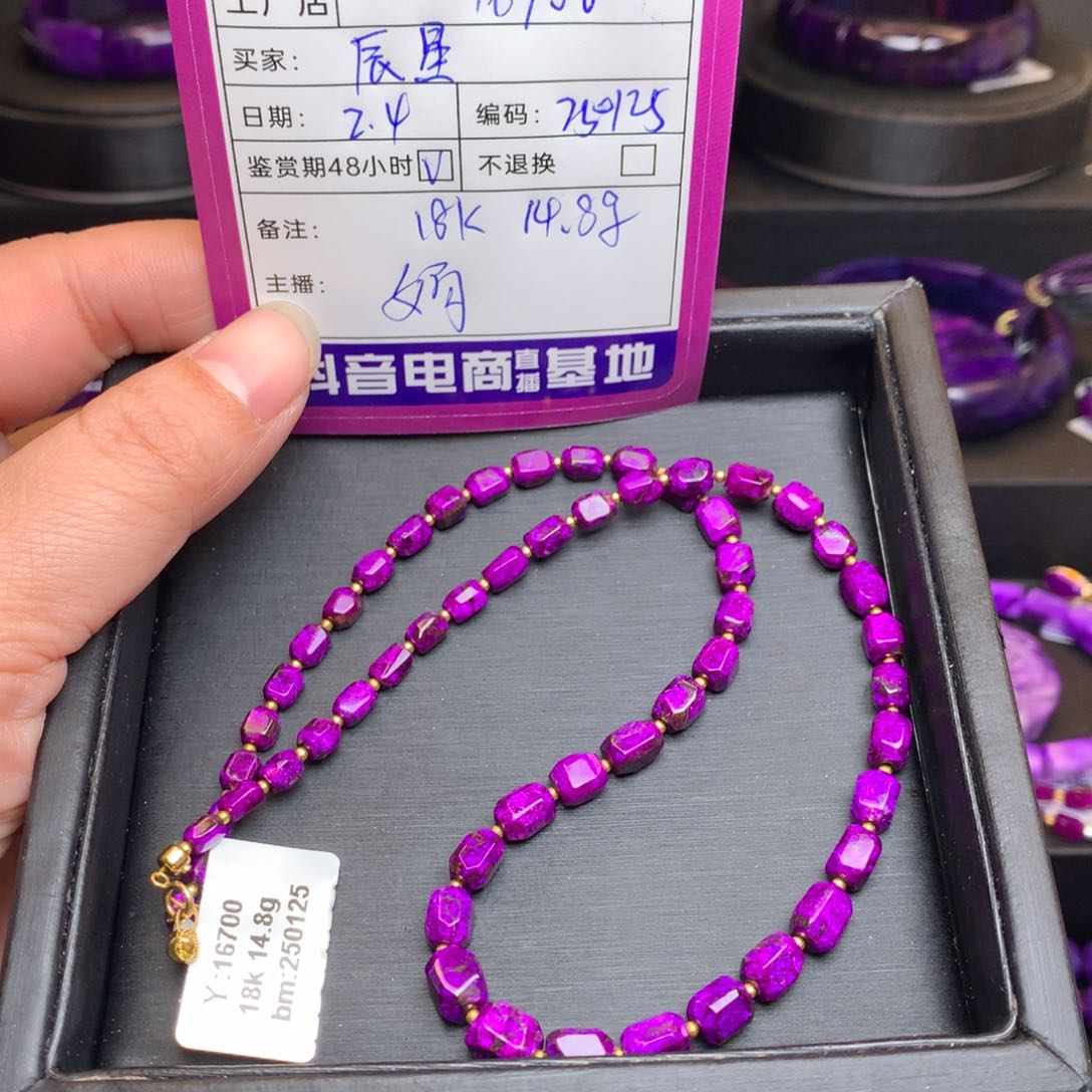 苏纪石（舒俱来）项链18K金镶嵌辰*