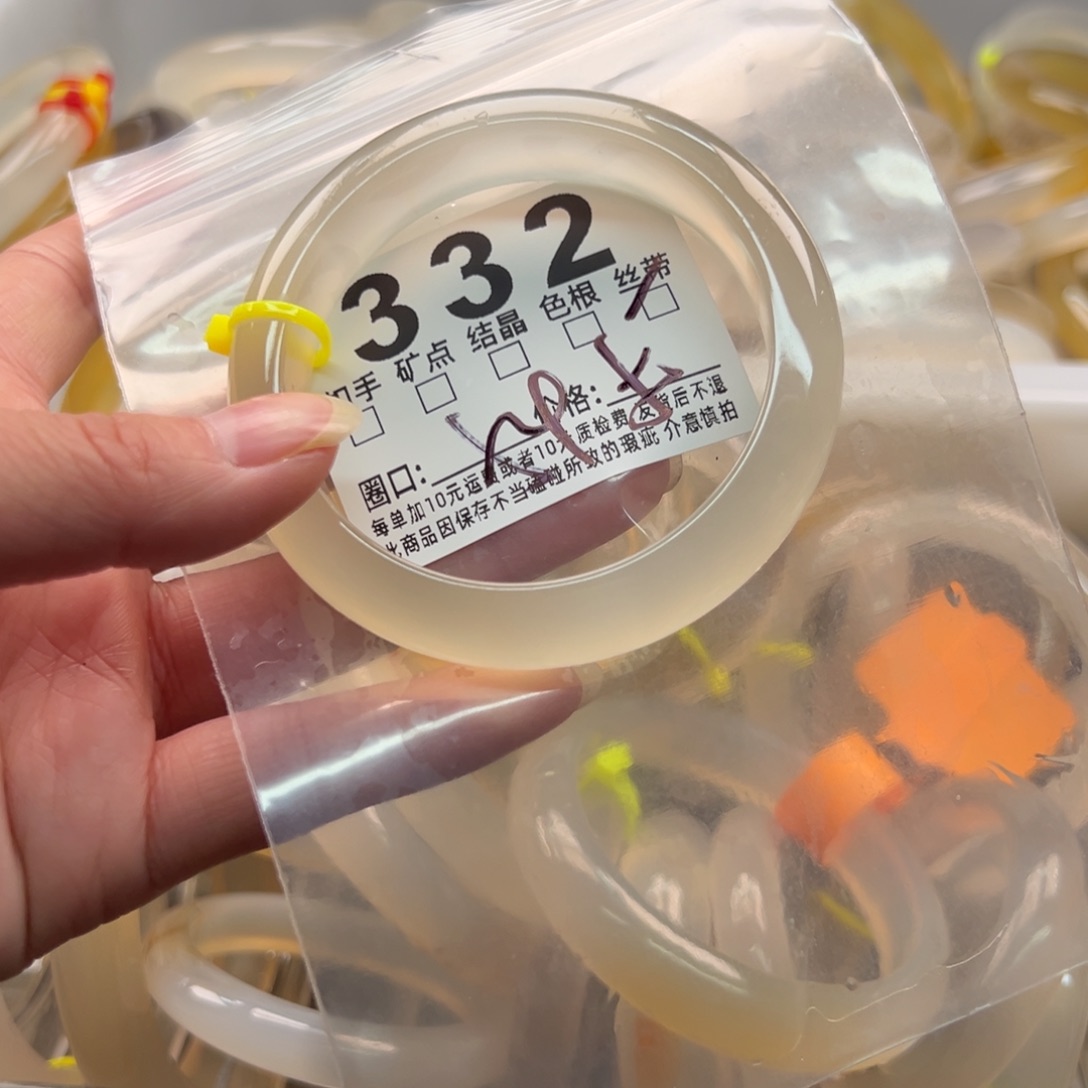 玛瑙/玉髓未镶嵌手镯332