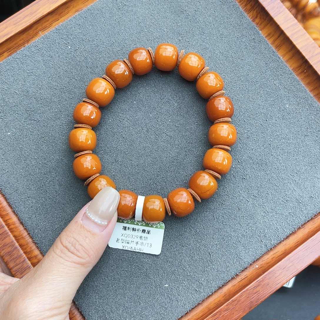 琥珀手链未镶嵌13m 老蜡