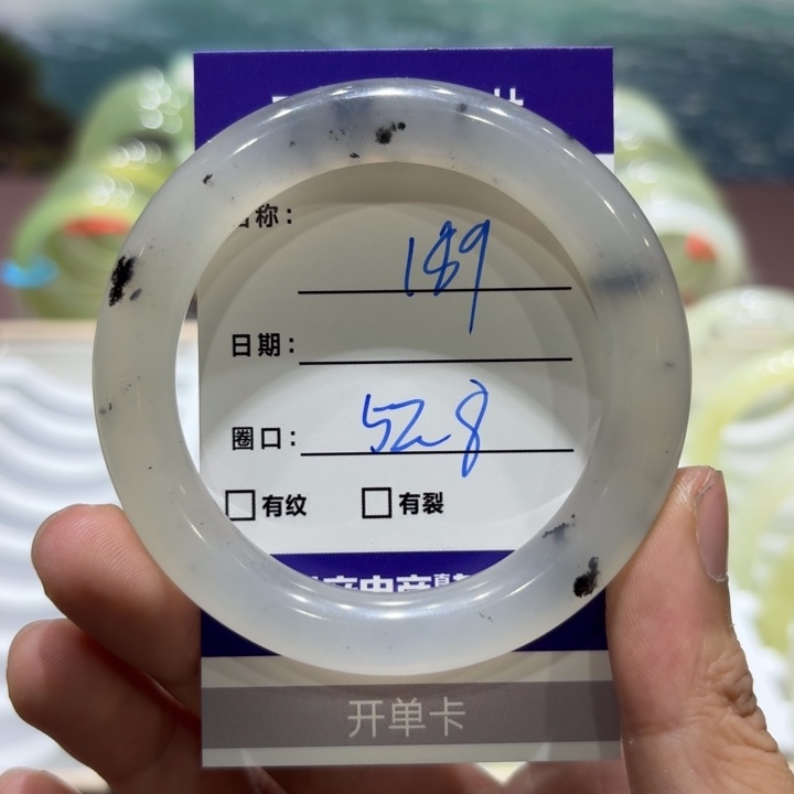 未镶嵌岫玉手镯天然