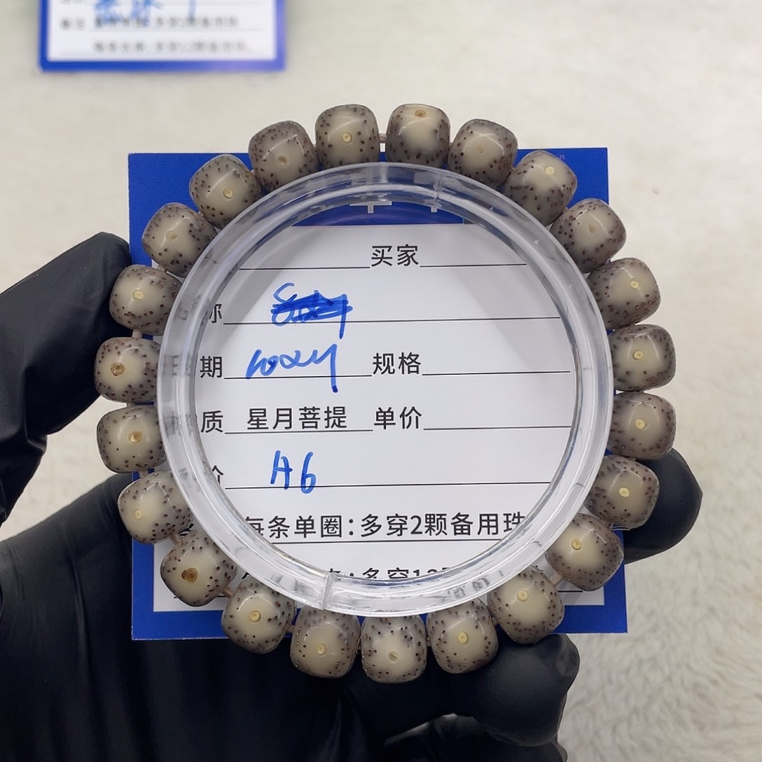 星月菩提手串星月a 6