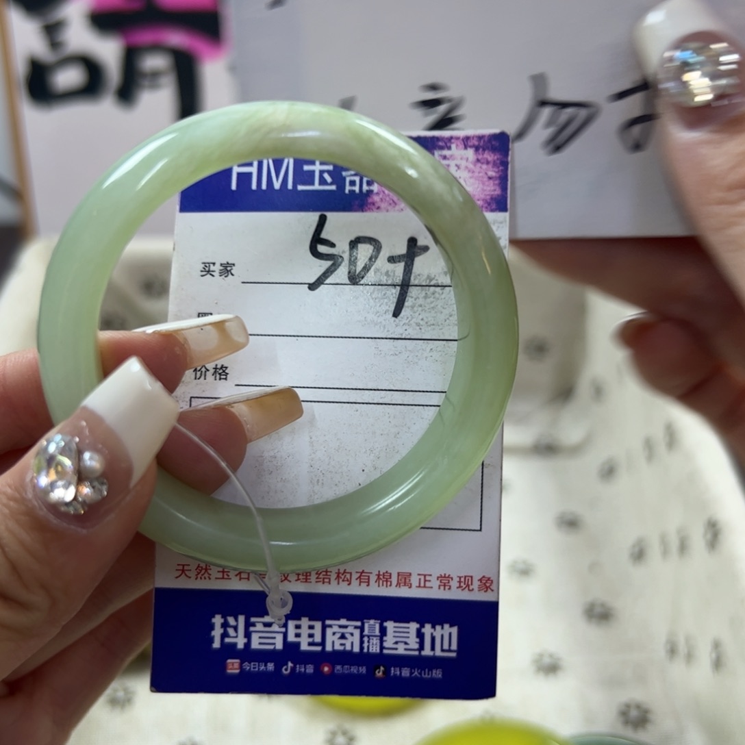 蛇纹石玉颈饰未镶嵌376