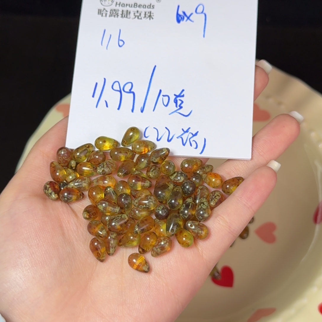 琉璃进口捷克珠116