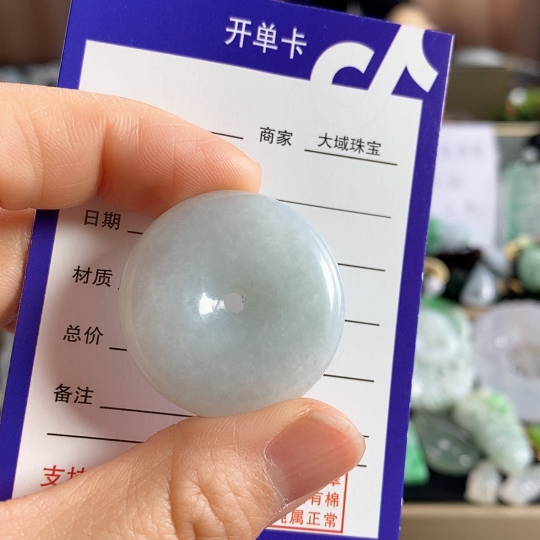 翡翠未镶嵌颈饰平安扣