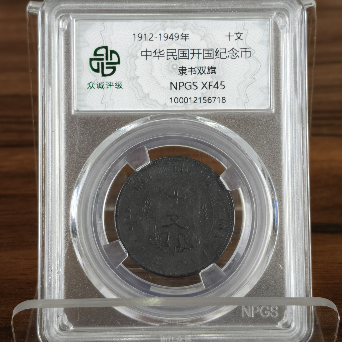 盒子优·-/隶-/书-///双-/旗-10-/黑-古民藏博物馆礼物