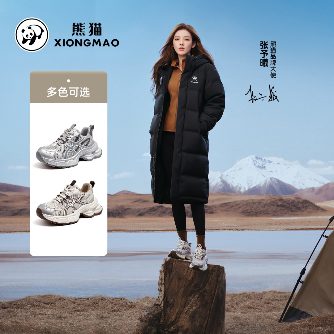 熊猫透气拼色时尚休闲鞋浅口网面运动鞋增高复古老爹鞋女款户外鞋