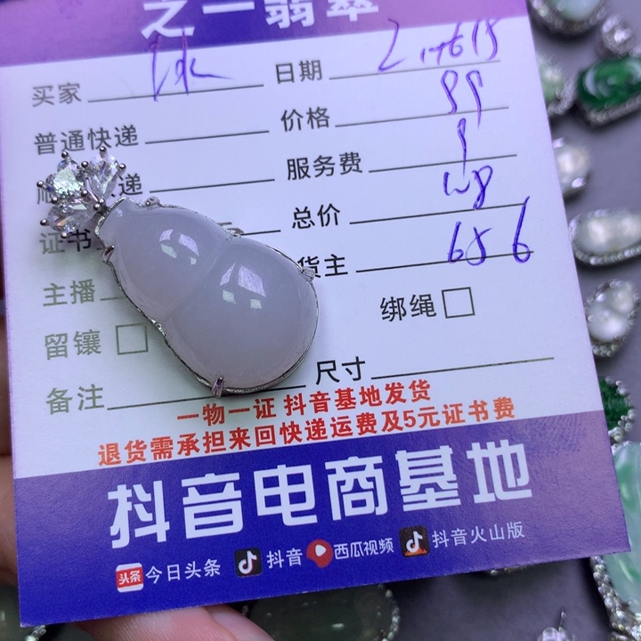 翡翠挂件银S925镶嵌冰*