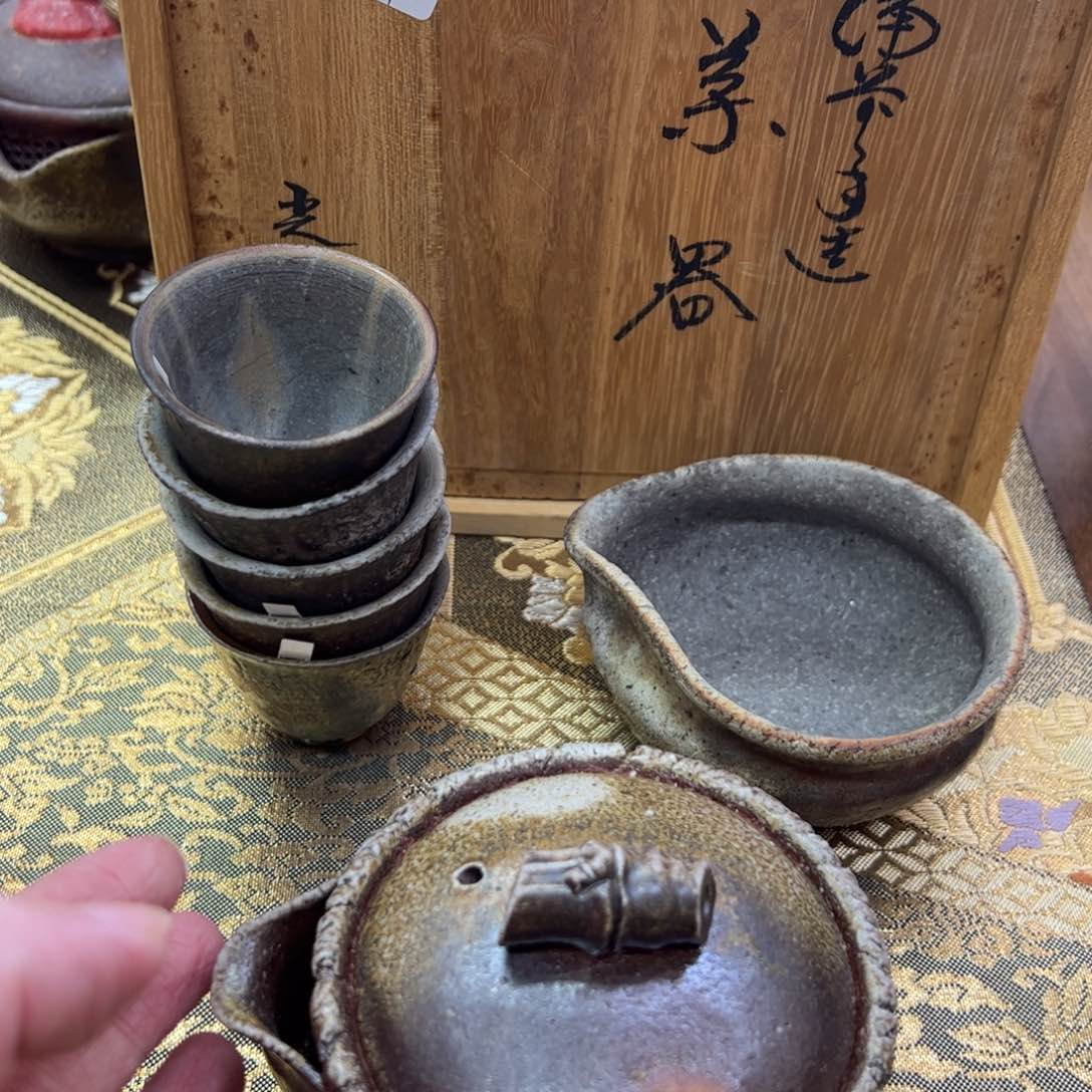 入江光人司备前宝瓶月**稀