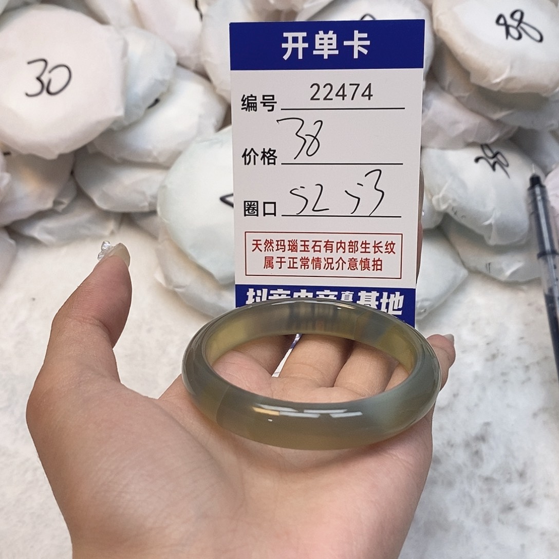 玛瑙/玉髓手镯未镶嵌474