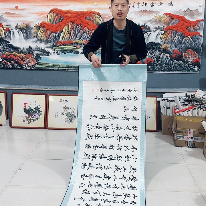 【闪购商品】国画艺术作品欣赏
