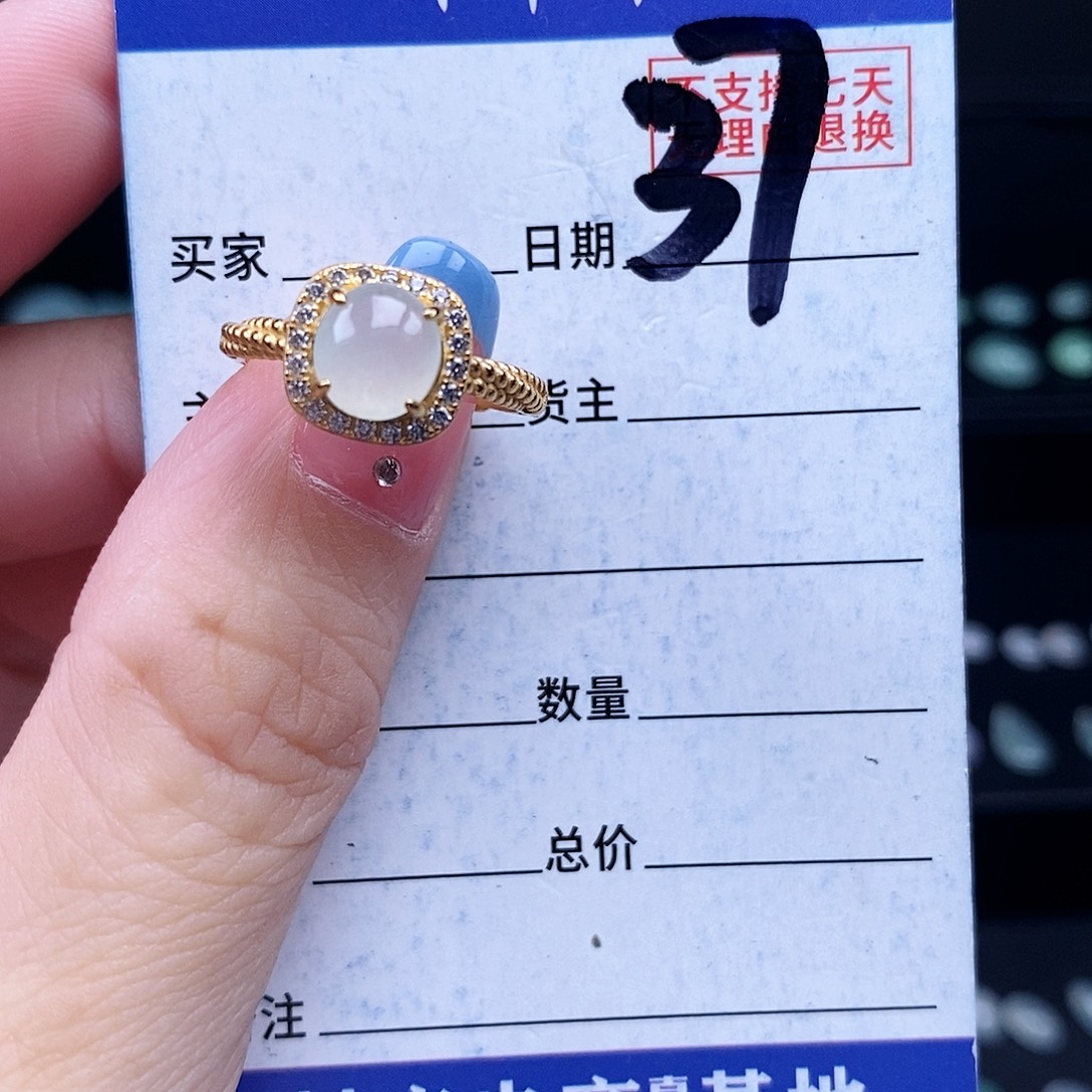 翡翠未镶嵌戒指戒指