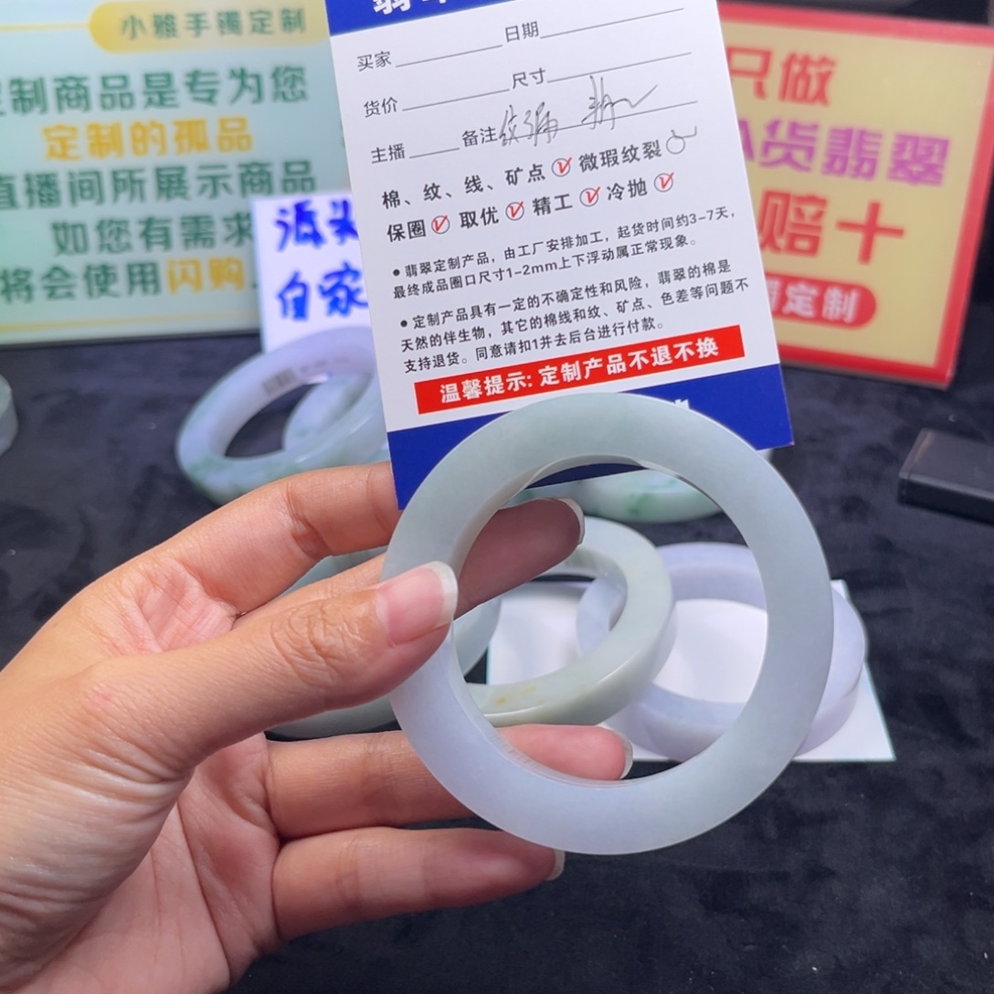 怪***你定制翡翠未镶嵌手镯