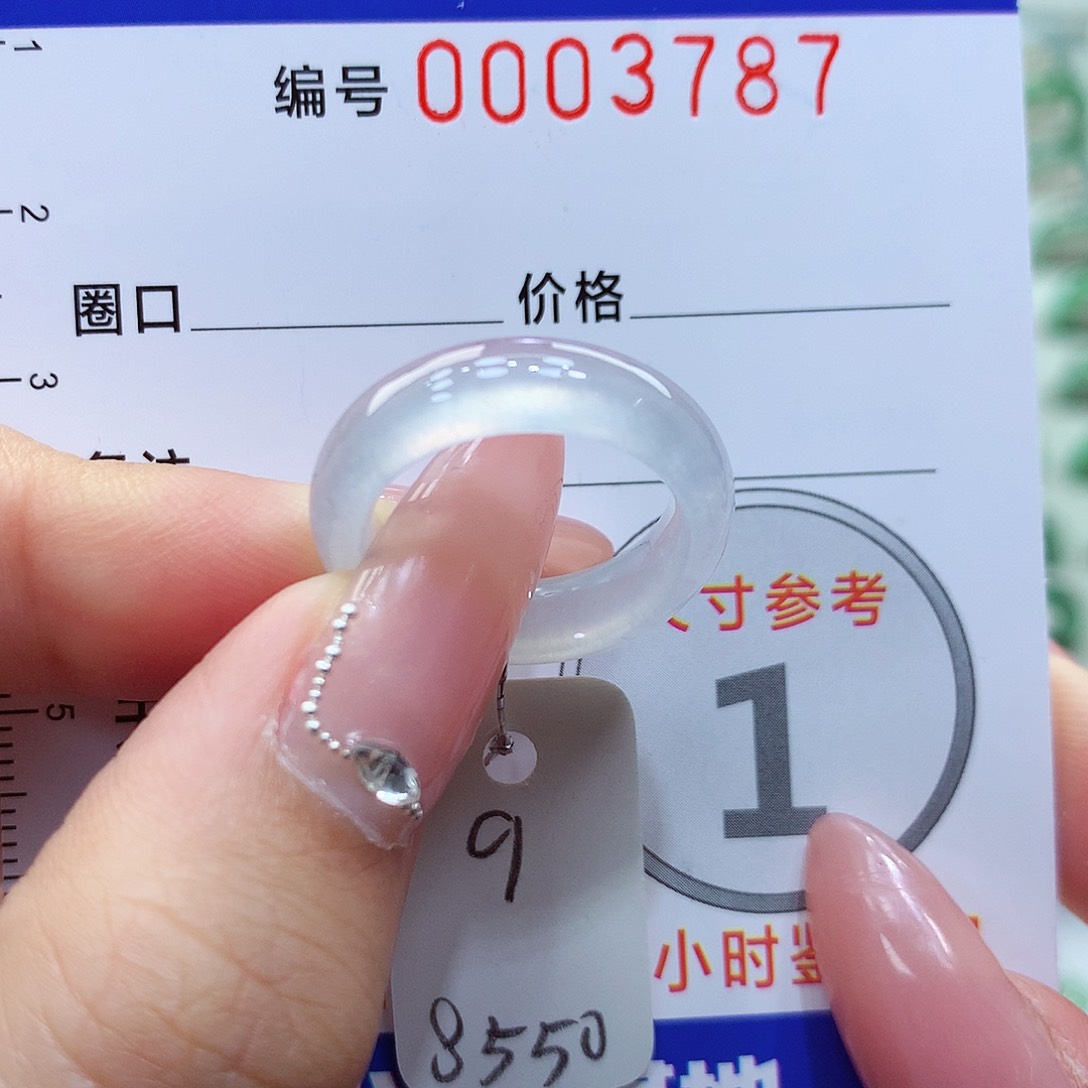 翡翠戒指未镶嵌9号