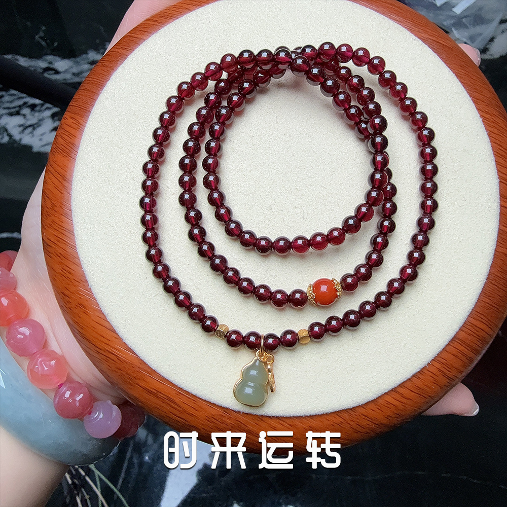 石榴三圈天花板（多子多福）老矿料 598071