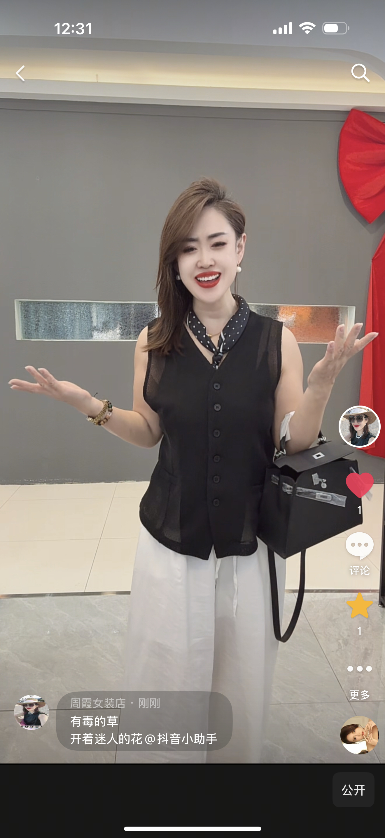 黑色收腰自留款马甲