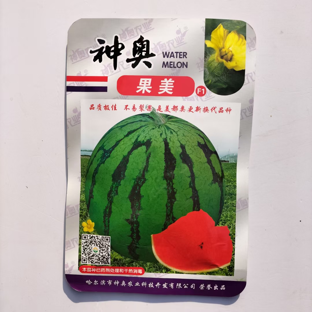 神奥果美美都西瓜种子中早熟糖度高口感好200粒原装