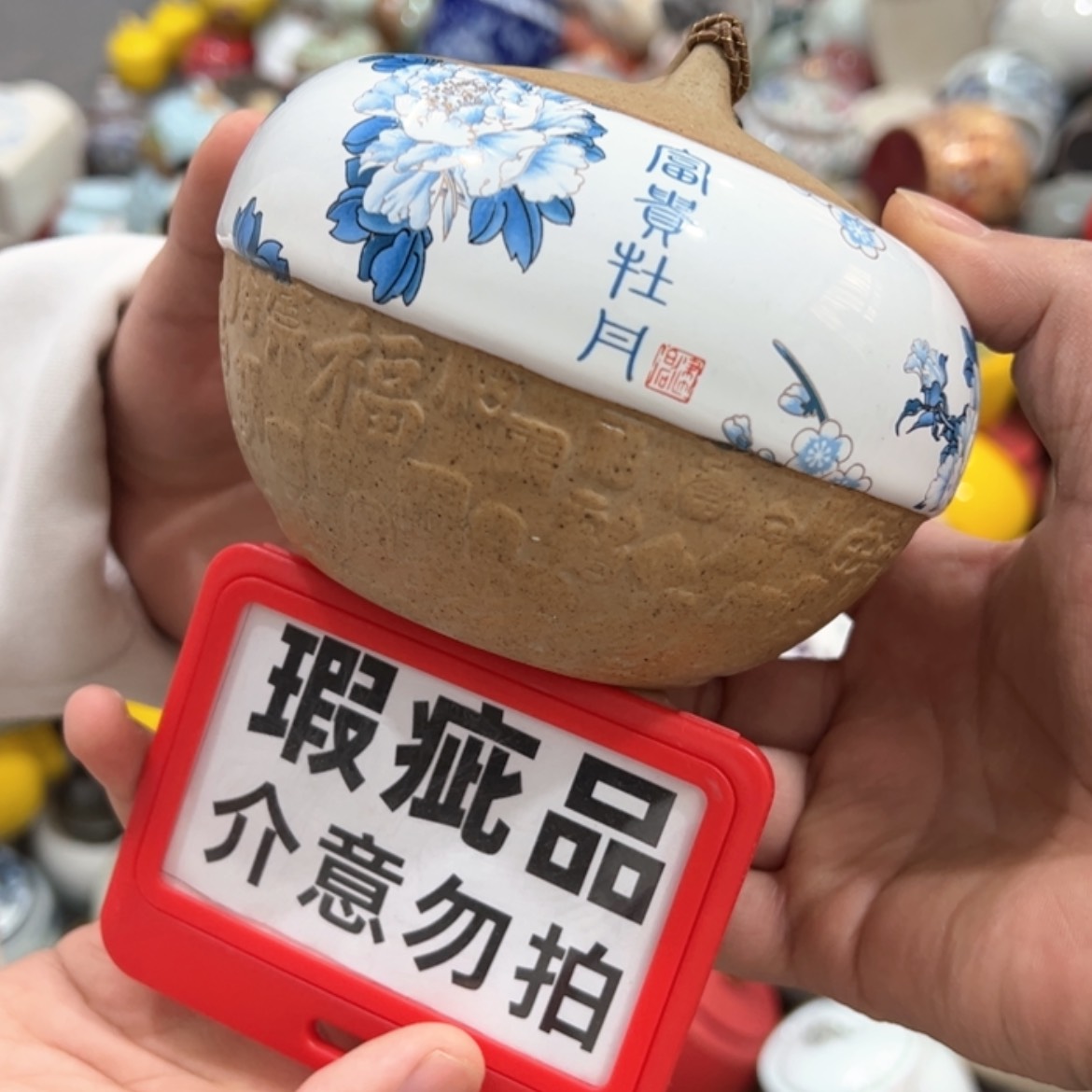 【闪购商品】茶叶罐陶瓷家用储物罐
