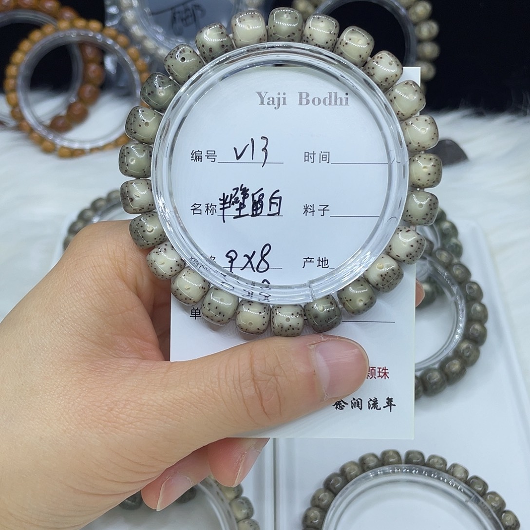 吊坠星月菩提V13半壁留白9