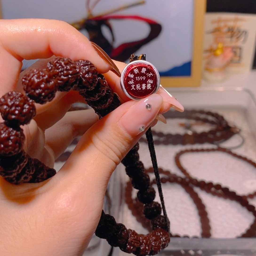 吊坠金刚菩提纯血老树王11